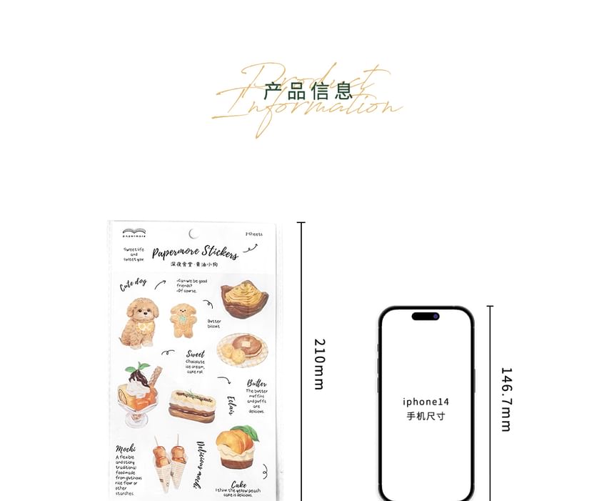 OH.LEELY - Dessertdiersticker (verschillende ontwerpen)
