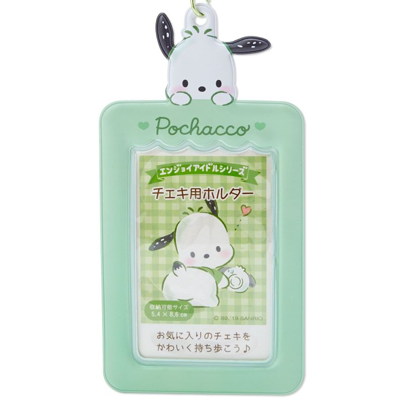 Sanrio - PVC fotokaarthouder sleutelhanger (Pochacco)