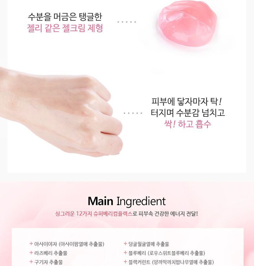 MAXCLINIC - Pro Edition Hydro Firming Gel Cream 200ml
