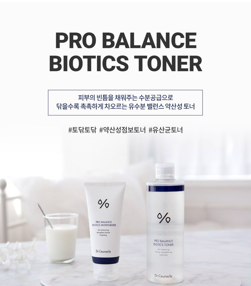 Dr. Ceuracle - Pro Balance Biotics Toner
