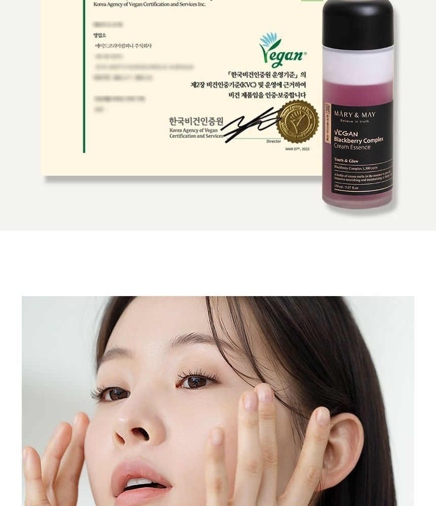 Mary&May - Vegan Blackberry Complex Cream Essence Mini