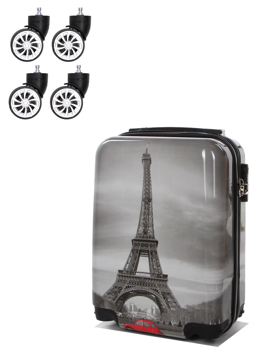 Ensemble 4 valises Madisson Tour Eiffel