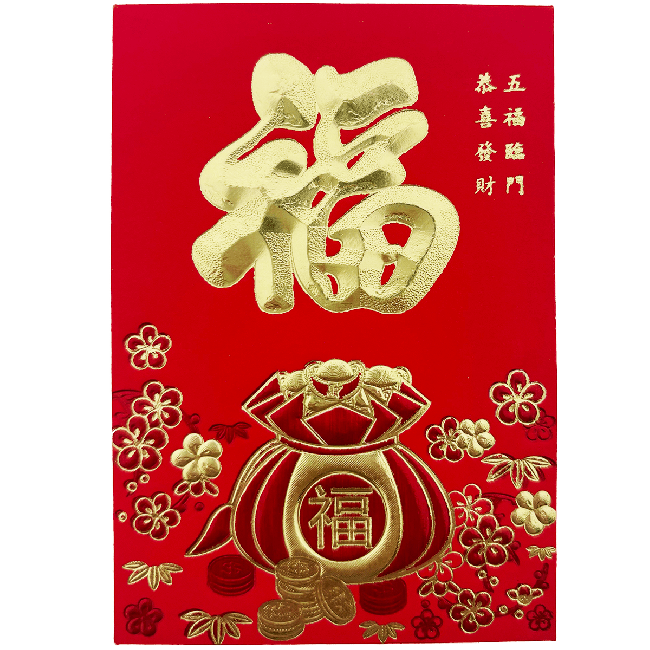 Oriental Geluksenvelop 22 Stuks 10x7cm