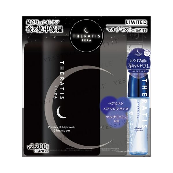 ViCREA - Mixim THERATIS TERA Premium EX Night Moist & Moonlight Night Mist Limited Set