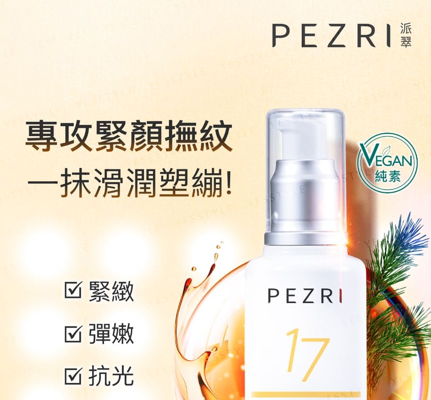 PEZRI - 17 Anti-Aging Peptide Hydra Lotion