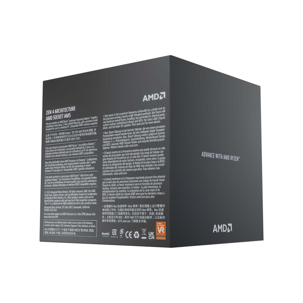 AMD Ryzen™ 7 7700 prosessor