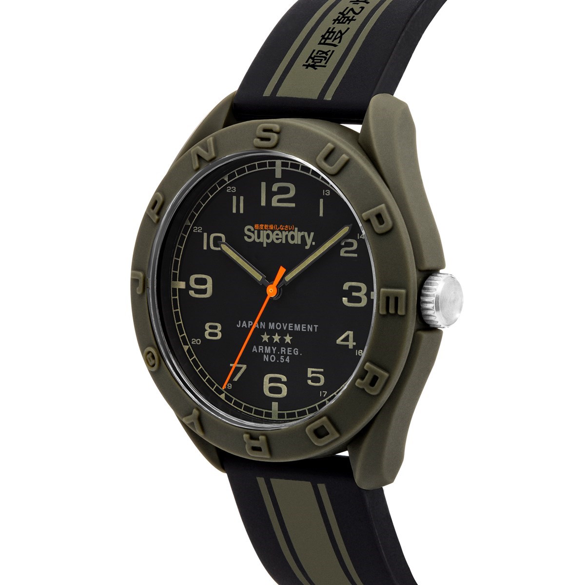 Montre analogique bracelet silicone OSAKA UTILITY