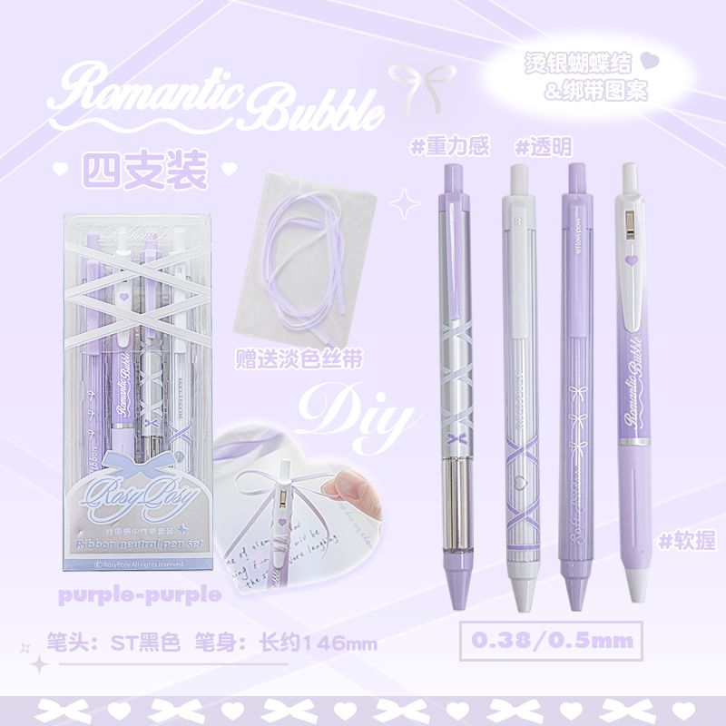 princesseria - Set van 4: Veterpen - 0,5 mm (verschillende ontwerpen)