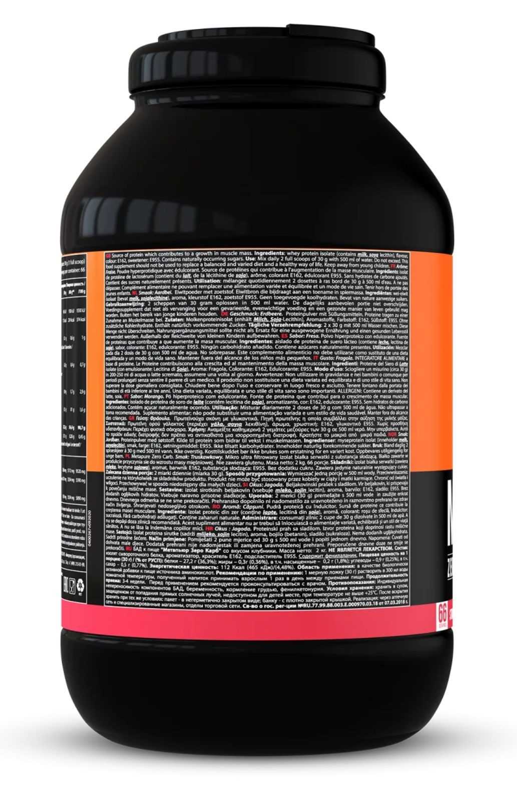QNT Metapure Whey Zero Carboidrato 908 g