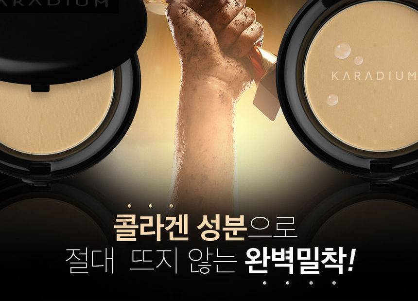 KARADIUM - Collageen Smart Sun Pact SPF50+ PA+++ 11,5 g