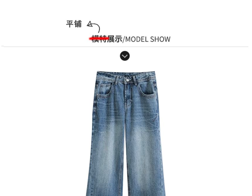 Shira - Gewassen rechte, losse jeans