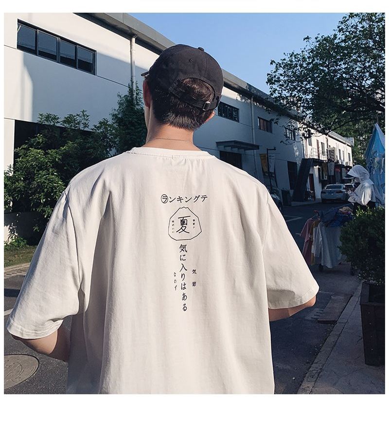 Chuoku - Japans T-shirt met korte mouwen en print