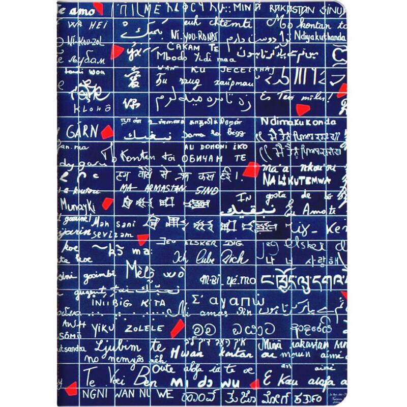 Le Mur des Je t'aime, Carnet cousu fil A5 14,8x21 cm, 64 pages, ligné.