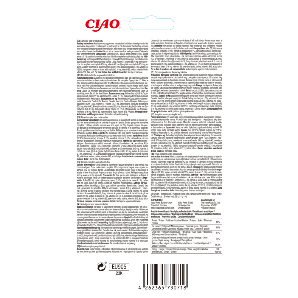 Ciao Churu Meal Topper Kattenvoer Chicken & Cheese4 x 14 gr