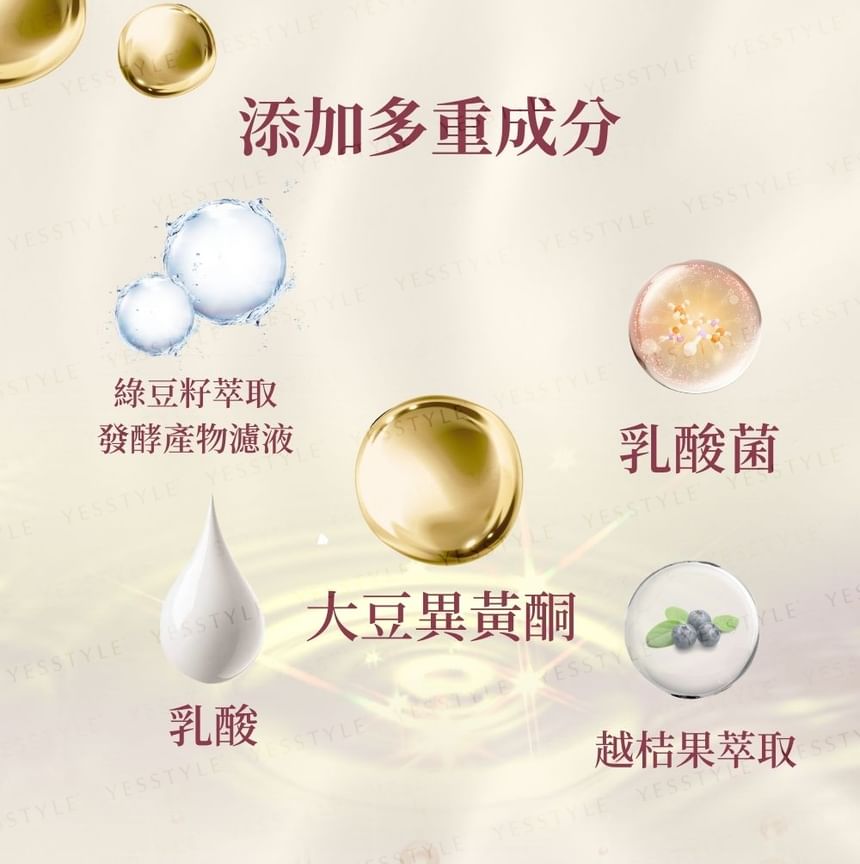 ELG - Secret Garden Brightening Moisturizer Gevoelig Masker