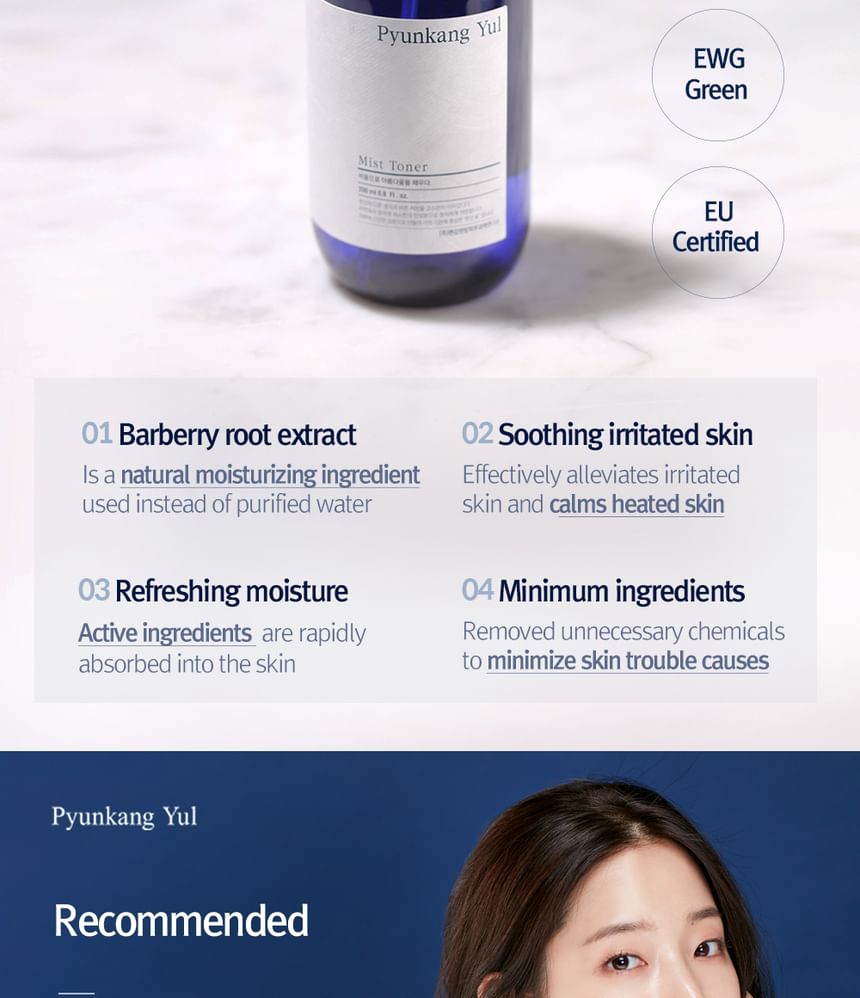 Pyunkang Yul - Mist Toner 200ml