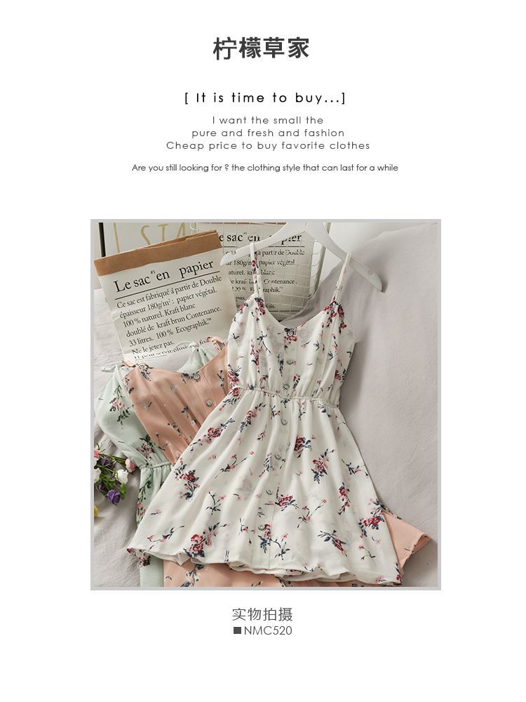 Lemongrass - Spaghettibandjes bloemenprint romper
