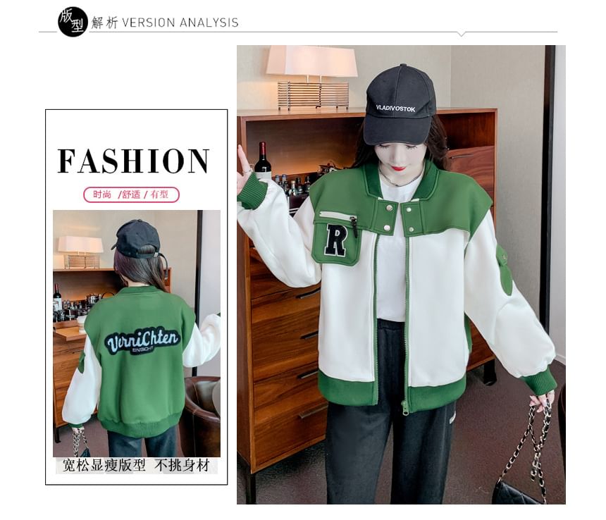 Sienne - Lettering Two Tone Zip Baseballjack
