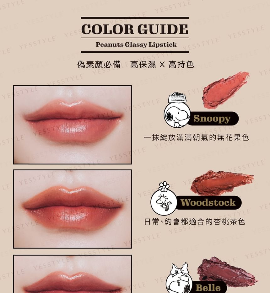 FreshO2 - Peanuts Snoopy Collection Glazige Lippenstift