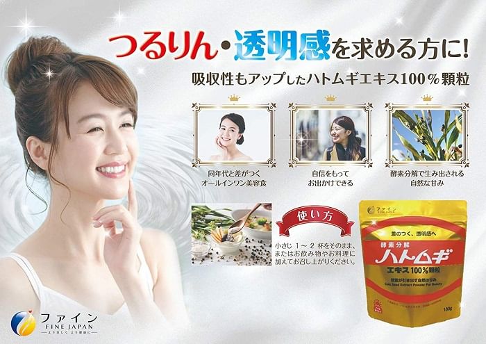FINE JAPAN - Coix-zaadextractpoeder