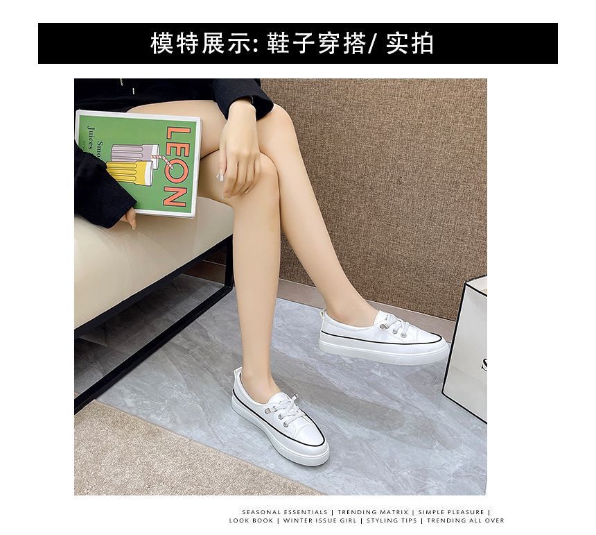 Terute - Platform Contrast Trim Kunstleren Veterschoenen