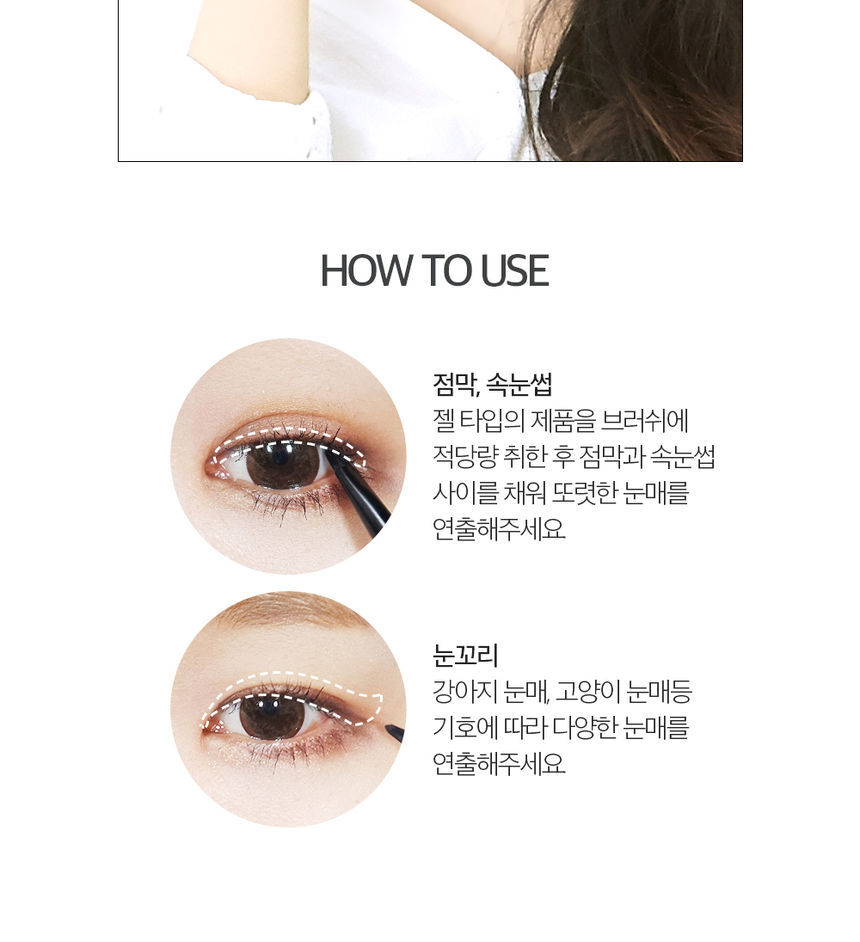 KARADIUM - Professionele make-up gel eyeliner kwast 1 st