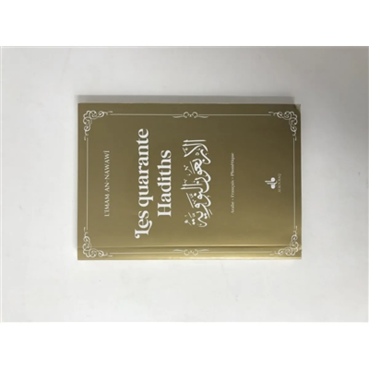 Les quarante hadiths : français, arabe, phonétique · Occasion