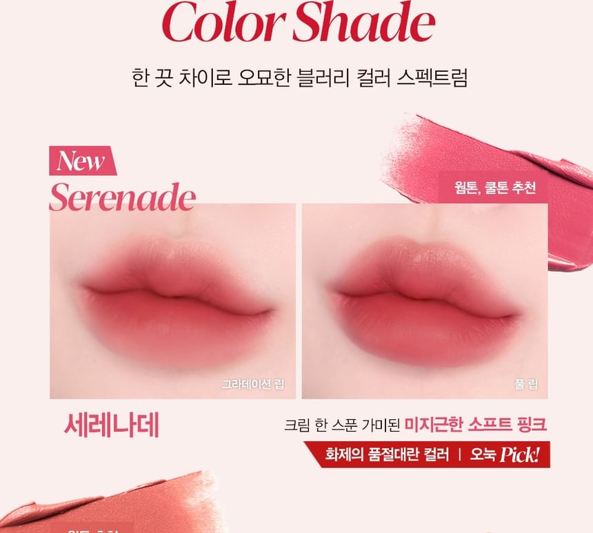 espoir - Couture Lip Tint Blur Velvet - 8 kleuren