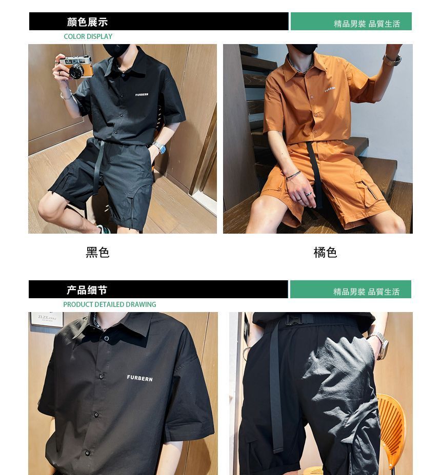 Andrei - Set: Shirt met korte mouwen en tekstprint + Cargo Shorts met elastische taille