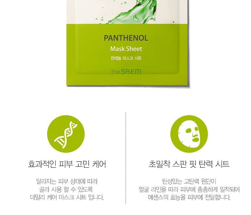 De Saem - Bio Solution Mask Sheet - 7 soorten