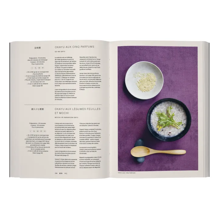 Phaidon Japon: Le Livre de la Cuisine Végétarienne - FR