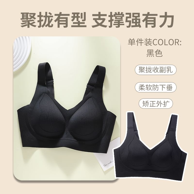 HYG Lingerie - Naadloze, effen push-up bh