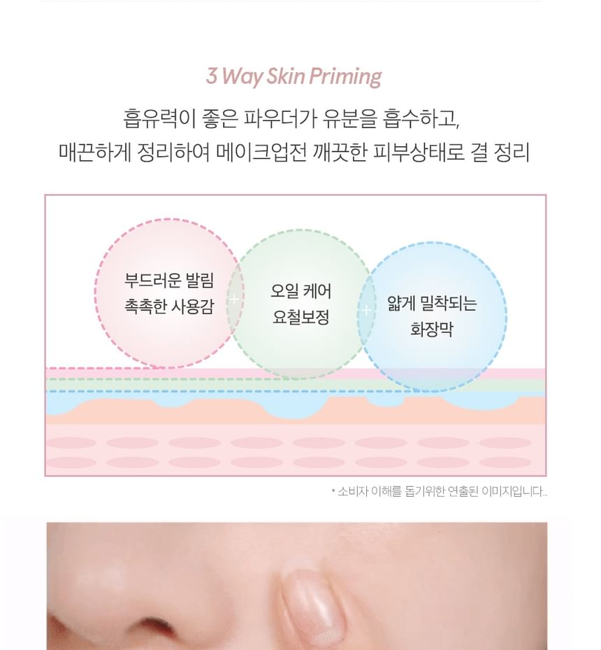 CLIO - Wake Up Primer Tone Up