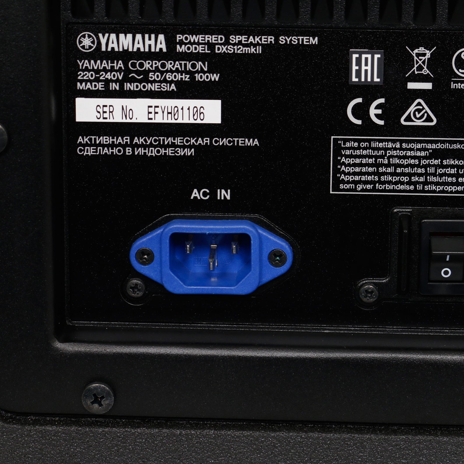 Yamaha DXS12mkII actieve subwoofer