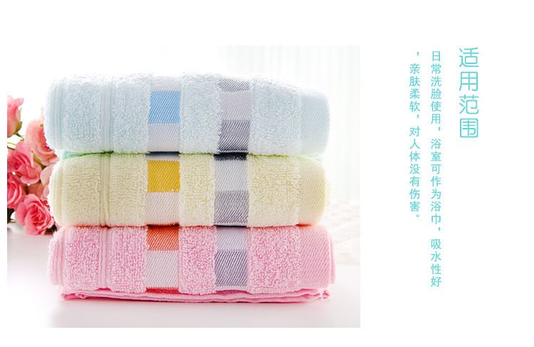 Chiseoul - Checker Face Towel
