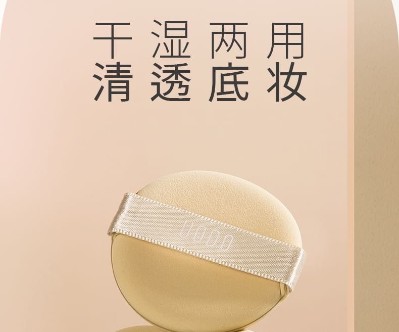 UODO - Huidvriendelijke make-up puff - 2 soorten