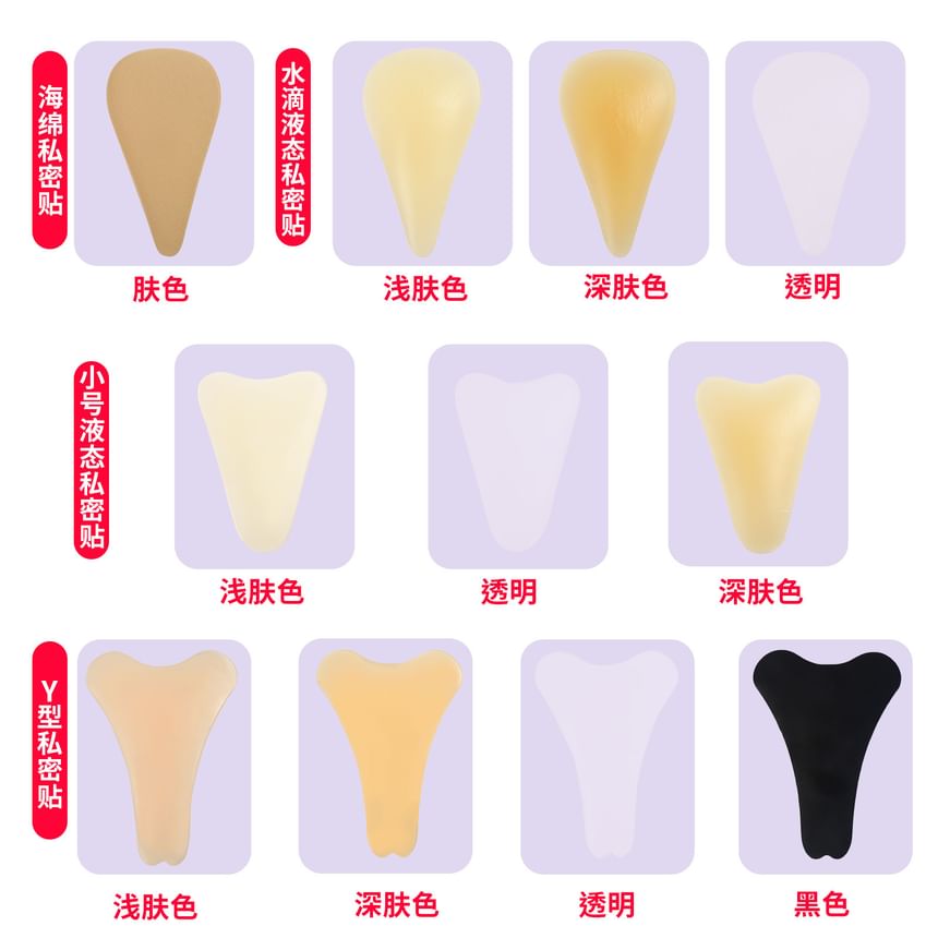 SIMBLER - Camel Toe Concealer met tas (verschillende ontwerpen)