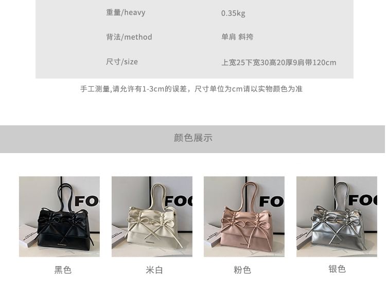 FAYLE - Crossbodytas van imitatieleer met flaplint