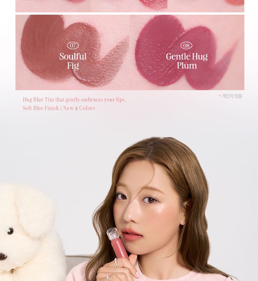 CLIO - Hug Blur Tint - 8 kleuren
