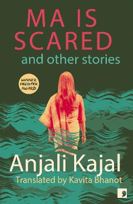 Ma is Scared (Paperback)
