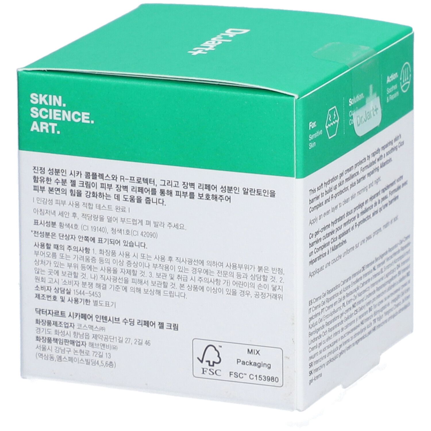 Dr.Jart+ CICAPAIR™ Intensive Soothing Repair Gel Cream - anti redness