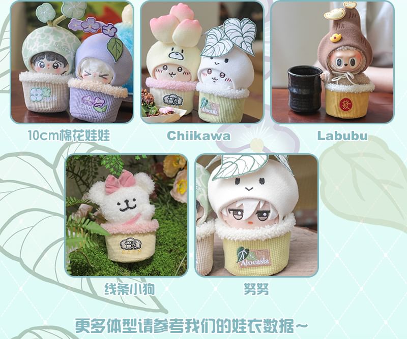 Miumi - Tuinpotkostuum / Set Poppenkleding - 10 cm (Diverse ontwerpen)