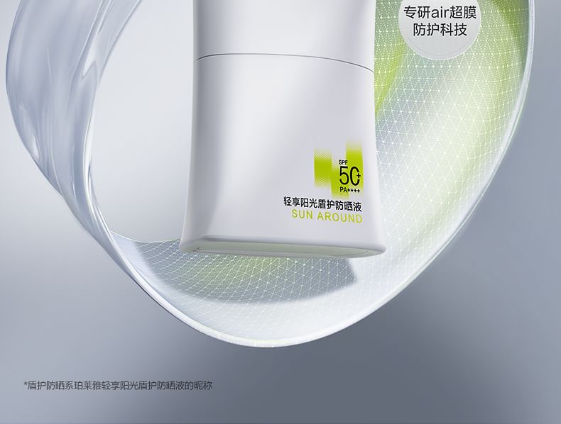 PROYA - Sun Around Protective Shield Zonnebrandcrème Serum SPF50 PA++++ (50ml)