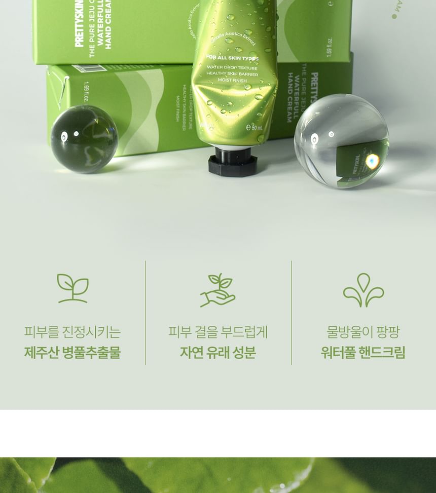 Mooie huid - The Pure Jeju Cica Waterfull Hand Cream