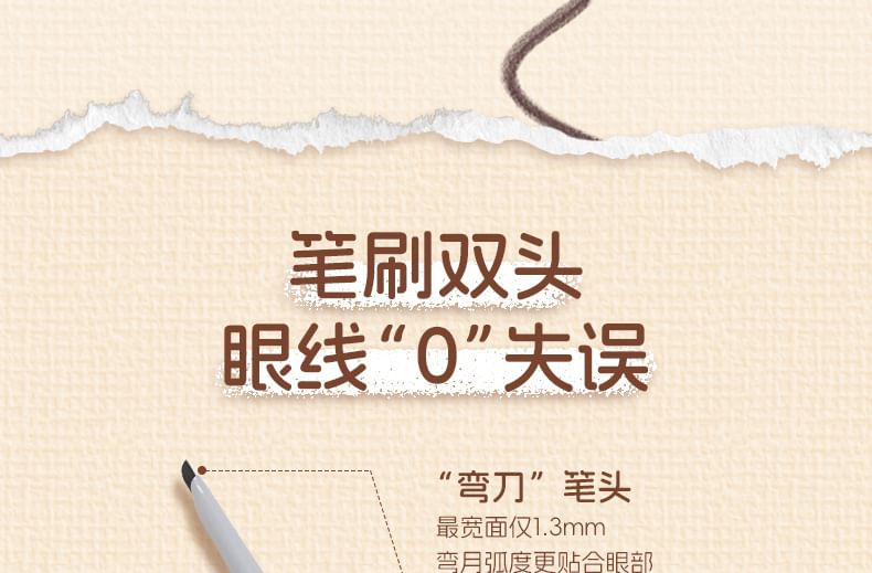 VEECCI - Coffee Series Dual-Ended Eyeliner - 3 kleuren