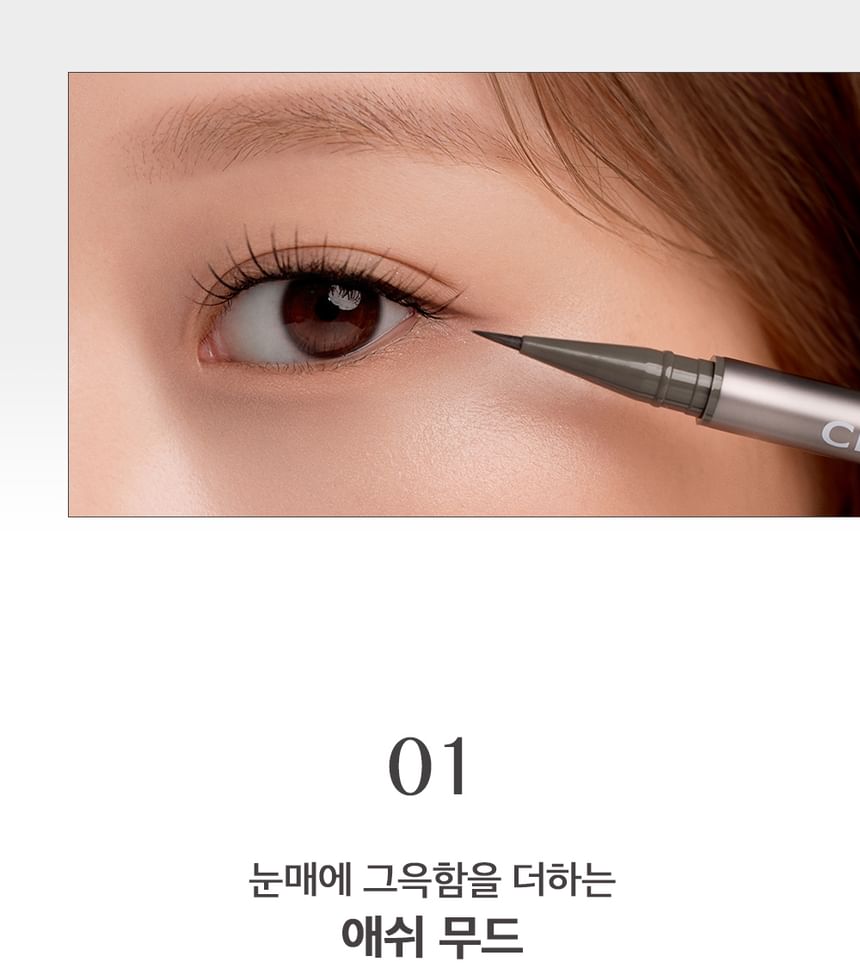 CLIO - Superproof Brush Liner Kill Ash - 2 kleuren