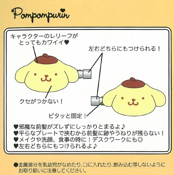 Sanrio - Pompompurin Bangs Haarclip (Set van 2)