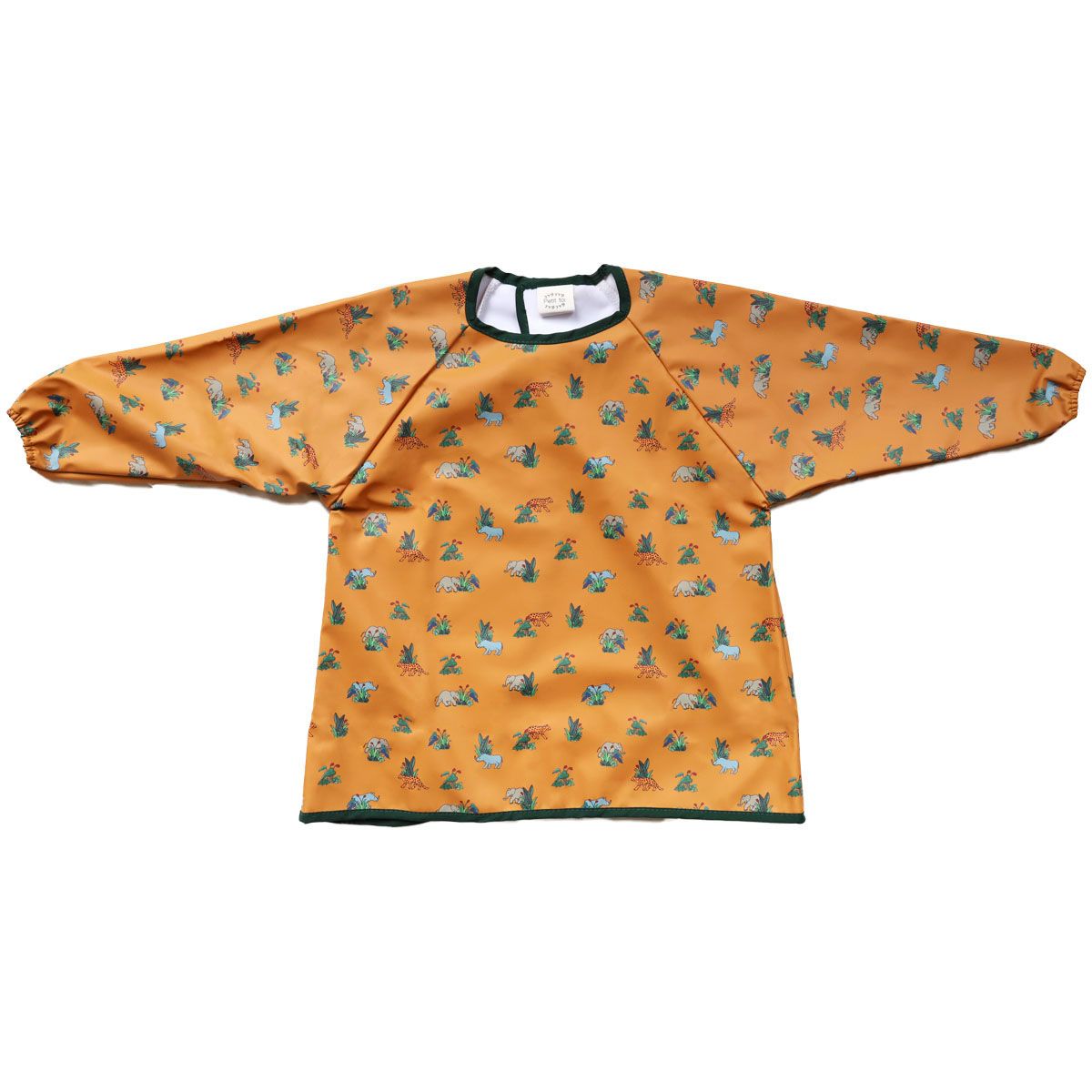 Bavoir tablier manches longues savane moutarde 3-5 ans Petit toi