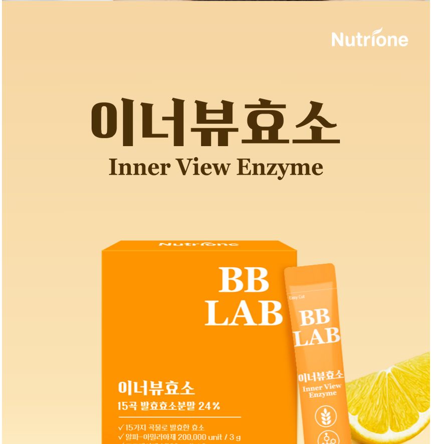 Nutrione - BB LAB Inner View Enzyme