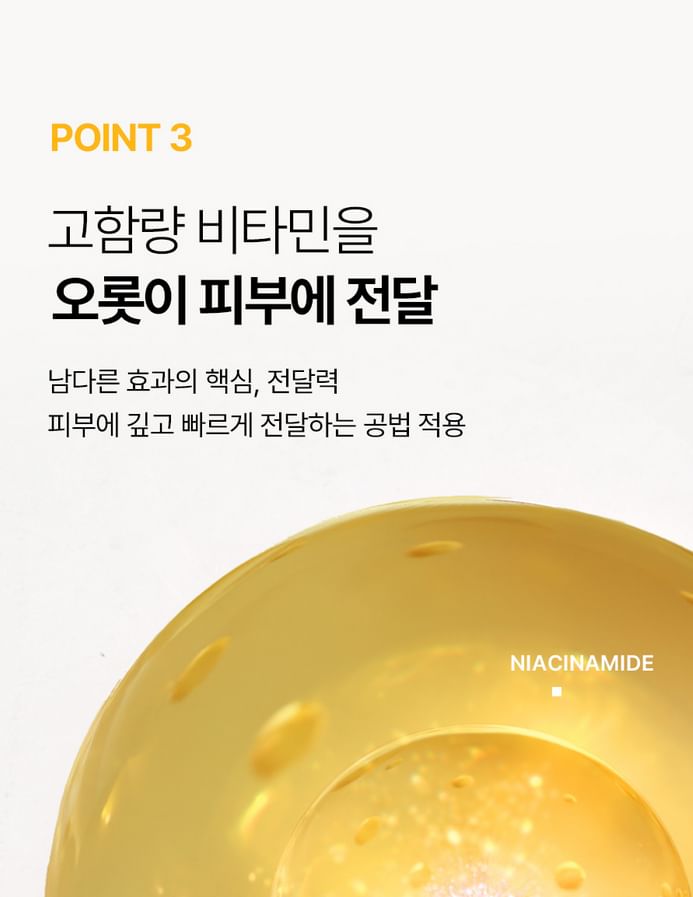 MEDI-PEEL - Peptide 9 Vitanol Ampul Pro
